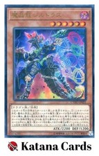 Yugioh Karten | Manadrache Zirnitron Ultra Rare | CYHO-JP021 Japanisch