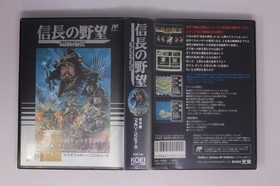 Nobunaga no Yabou: Sengoku Gunyuuden Nintendo Famicom JPN KOE-NZ