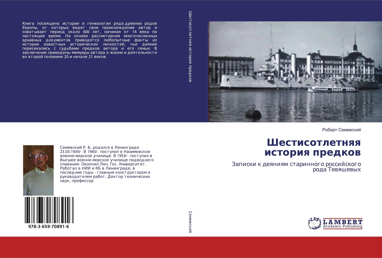 Thumbnail - Shestisotletnqq Istoriq Predkow | Robert Semewskij | Russisch |