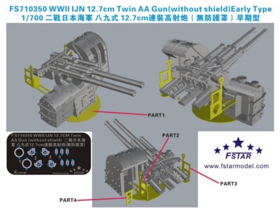 Five Star Model (710350) 1:700 IJN Type-89 12.7cm Twin AA Without Shield Early