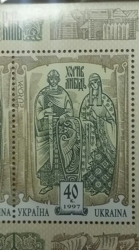 UKRAINE UNCANCELLED framed stamp philatelic Souvineer sheets VIKINGS & Monks - Picture 2 of 10