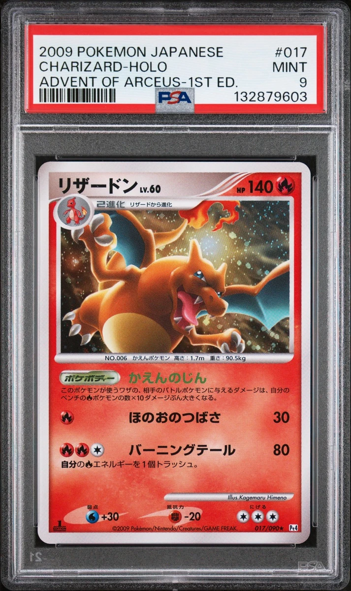 Charizard Pokémon TCG Professional Sports Authenticator (PSA