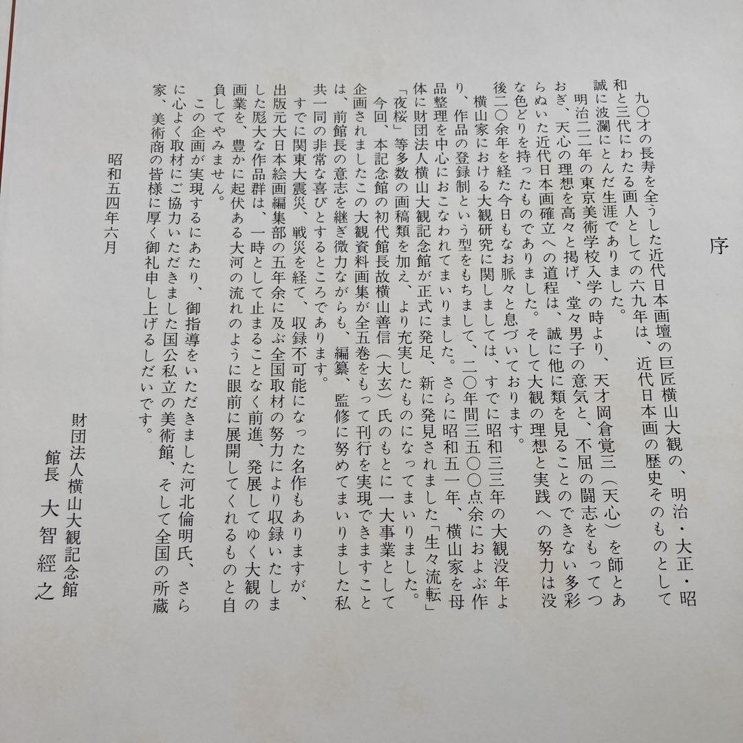 Picture 5 of 10