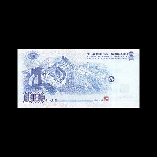 10pcs Chinese Traditional Zodiac Dragon 100 Yuan Paper Banknotes with UV UNC - Picture 8 of 8