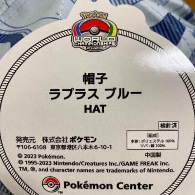 Pokemon World Championship 2023 Yokohama hat Rapras WCS limited