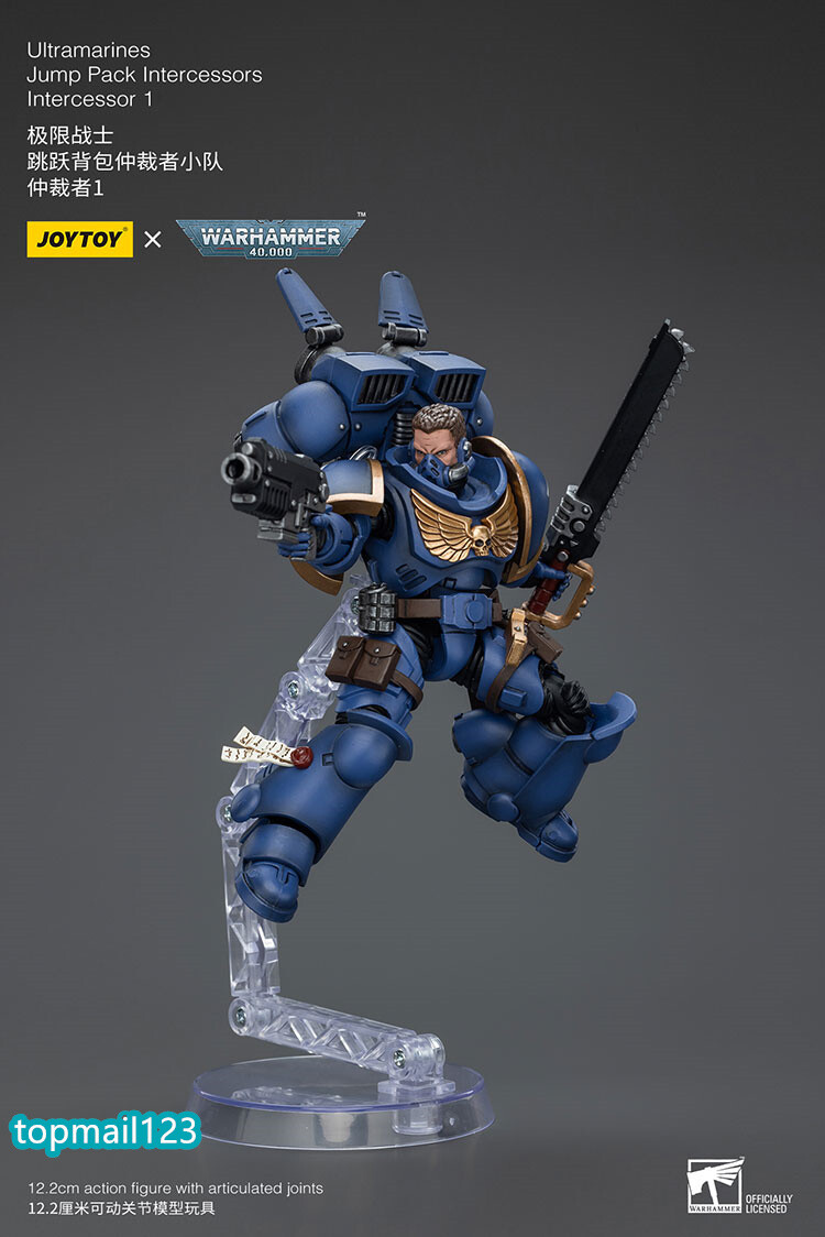 JoyToy Warhammer 40K JT2153 1:18 Ultramarines Jump Pack
