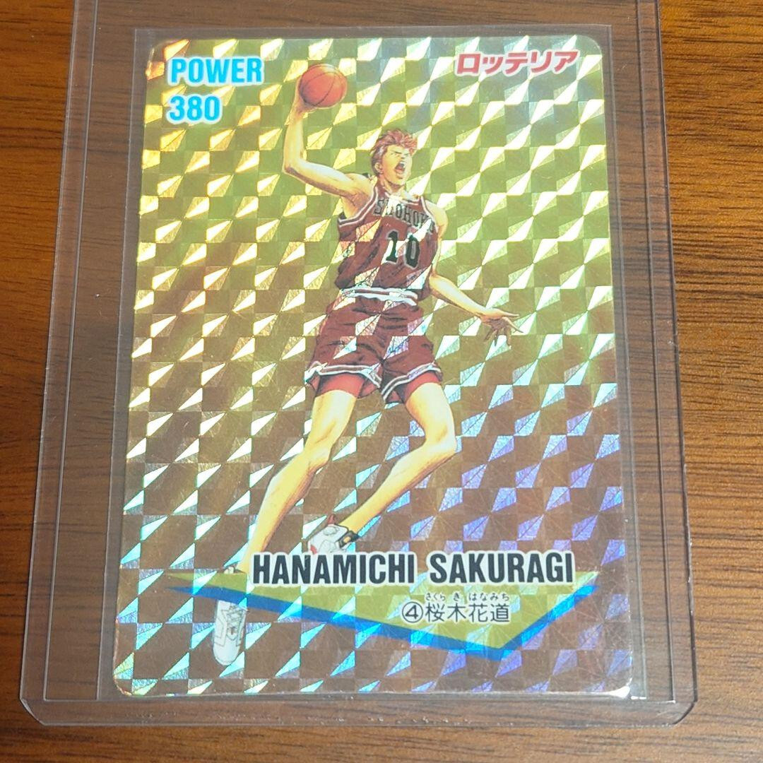 【レア】SLAM DUNK CARD ロッテリア 桜木軍団 s-l1200.jpg