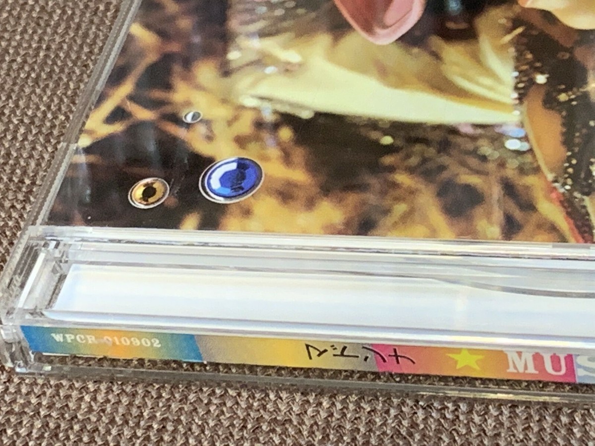 MADONNA Music Remix JAPAN 9-track 5