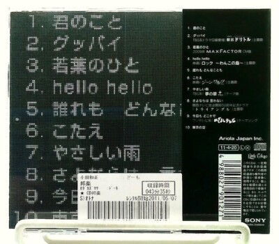 どーも/DOMO [CD with OBI] Kazumasa Oda/小田和正/JAPAN/J-POP | eBay