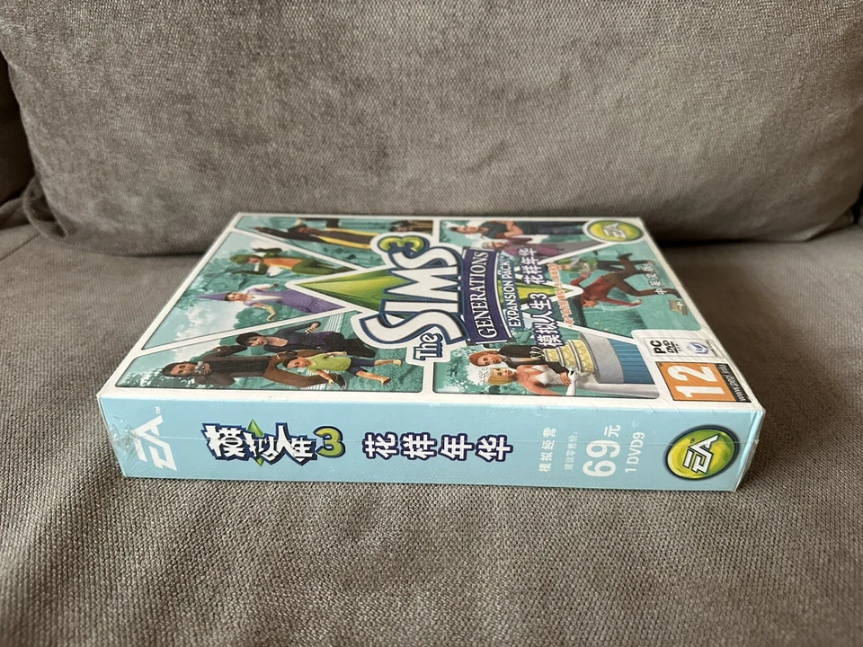 The Sims 3: Generations - Chinese Big Box Edition PC NEW SEALED - Image 4 of 4