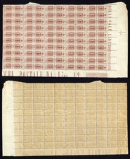 Italian PO in Libya SG P27 Parcel Post 12l red-brown FIFITY Pairs Cat 7000+++