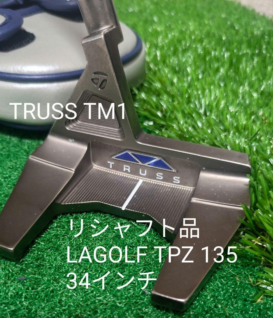 Truss Tm1 Shaft Lagolf135 34 Inch | eBay 