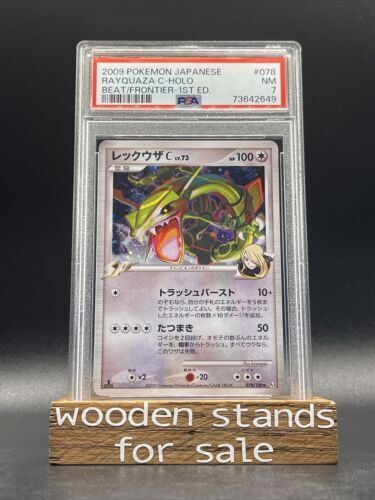 Rayquaza VMAX TG29/TG30 Carte Pokémon Rare Secret (Silver Tempest Trainer  Gallery) + 1 Toploader TitanCards® : : Jeux et Jouets