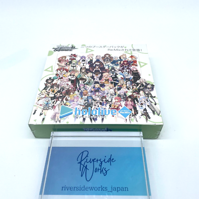 Weiss Schwarz Hololive Production Vol.1 & Vol.2 Re Mix Booster Box