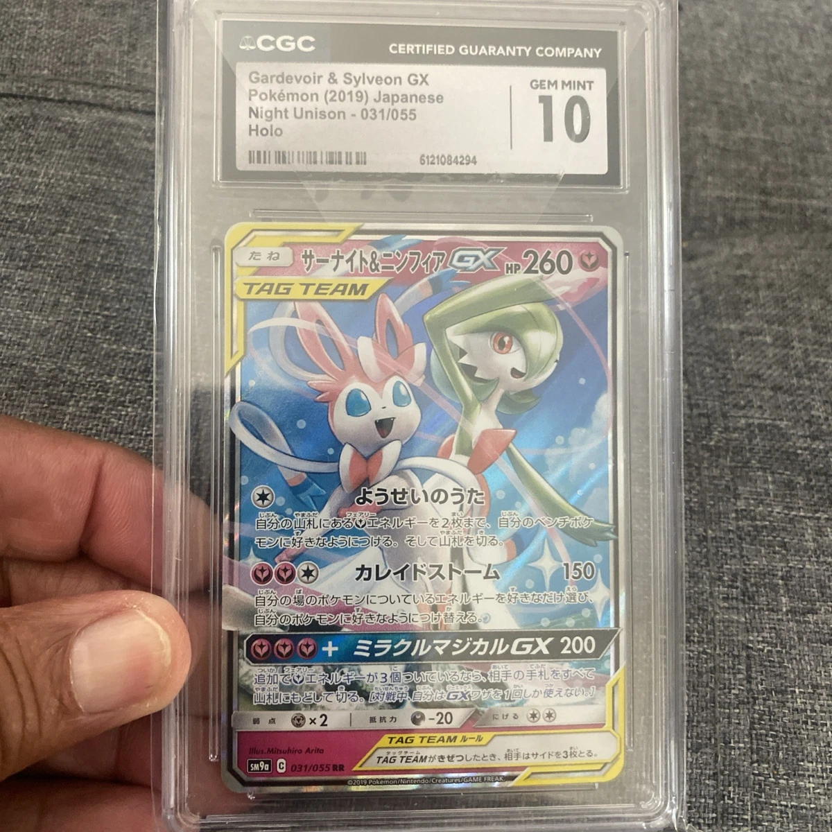 Gardevoir & Sylveon GX Pokémon TCG Cards for sale | eBay