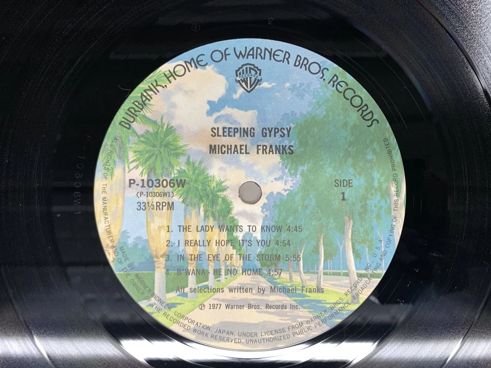 Michael Franks Sleeping Gypsy Japan LP OBI [60174ER] - Image 2 of 2