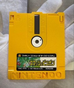Famicom Disk System: Zanac / Smash Ping Pong Tested and Working
