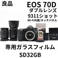 Canon EOS 70D Digital SLR Camera Double Lens Kit Wi-Fi Touchscreen 9311 Shots