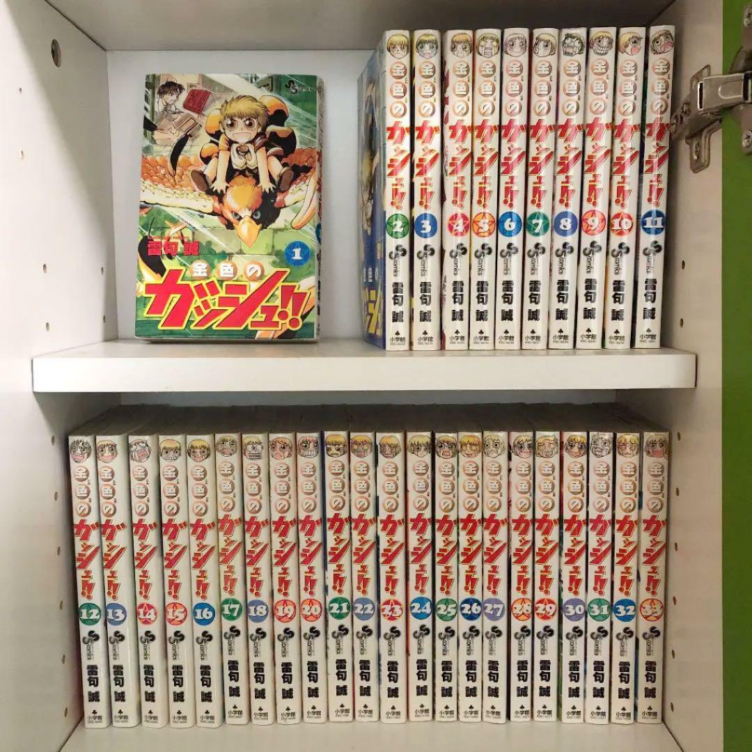 Zatch Bell Konjiki no Gash [ in Japanese ] Vol.1-33 Complete