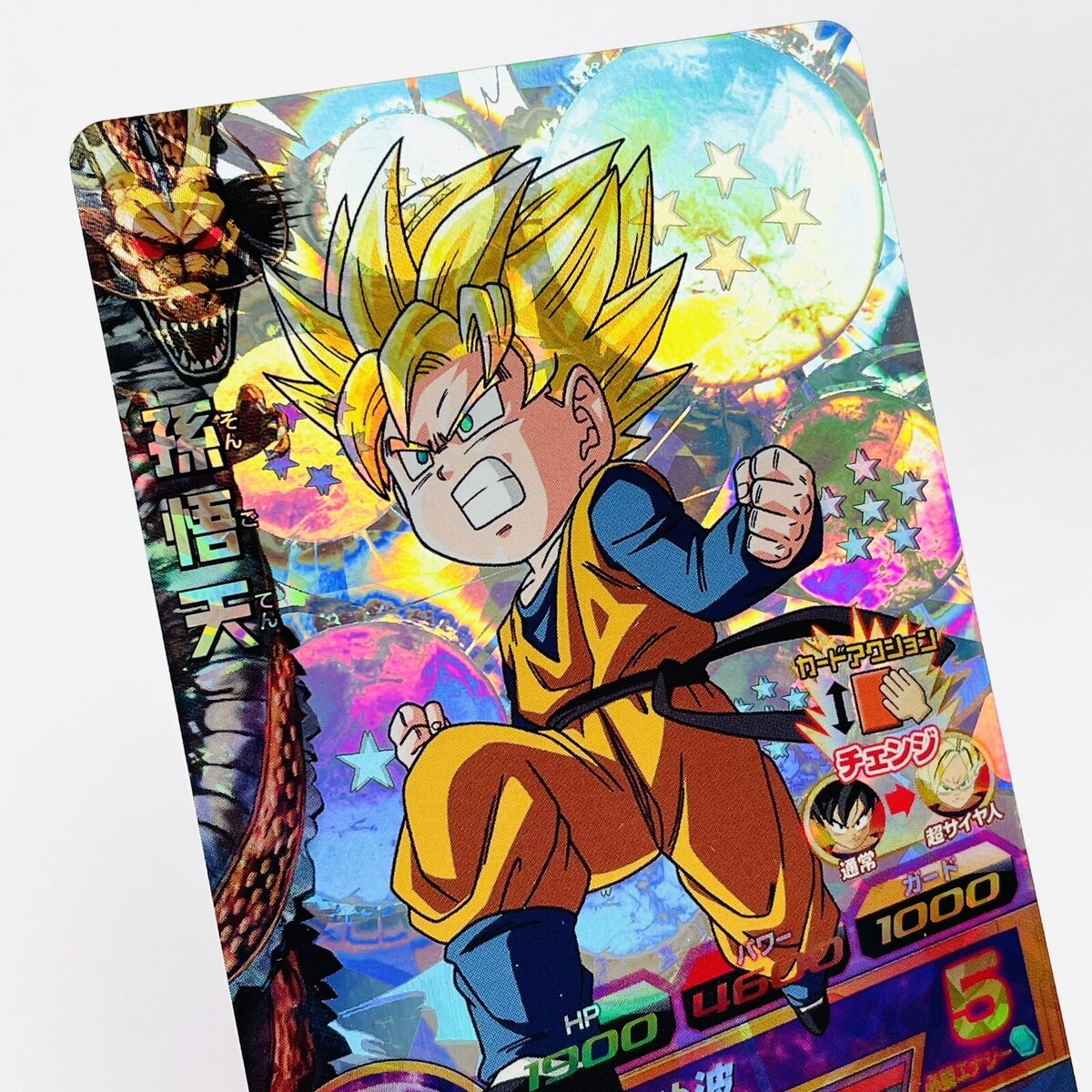 H3-CP Complete 8 sets SUPER DRAGON BALL HEROES Card Japanese H3-CP Complete 8 sets SUPER DRAGON BALL HEROES Card Japanese