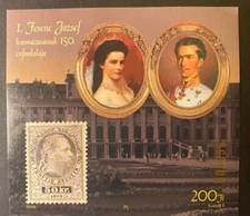 HUNGARY 1998 STAMP ON STAMP FRANZ JOSPEH STAMPS ON STAMPS -S15724-1