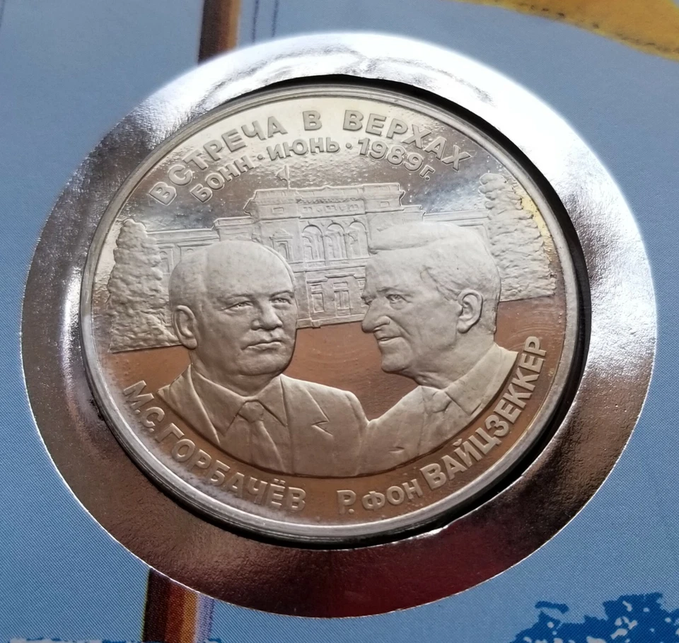 [SJ] Russia President Gorbachov's Visit Germany 1989 FDC Flag (coin cover) *rare - Image 3 of 4