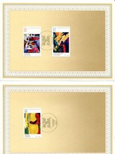 1992 Germany. Paintings - 1st Series FDC. Ersttagsblatt 24/1992. Horse, Rainbow