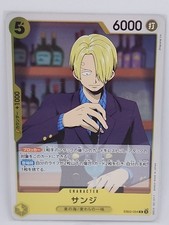 Sanji [Winner] EB01-014 Prices | One Piece Extra Booster Memorial