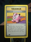 Pokémon TCG Clefairy Doll 070/102 1st Edition Base Set Korean