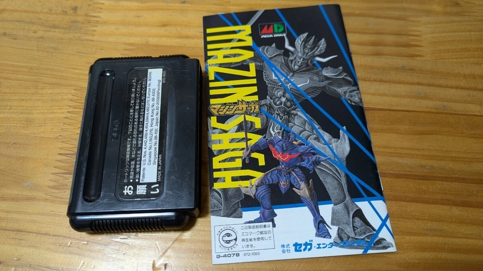 MAZIN SAGA Mega Drive Sega No Box Japan Import Free shipping FedEx DHL Tested - Image 2 of 4