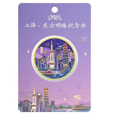 Shanghai Oriental Pearl Tower Souvenir Coin China Travel Collectible Gift Medal