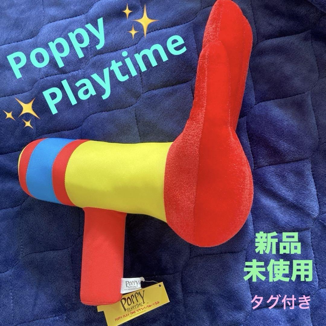 Poppy Playtime Grab Pack Huggy Wuggy Red New From Japan