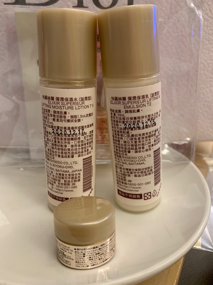 Shiseido ELIXIR Supérieur Lifting Travel Set Lotion Emulsion Cream