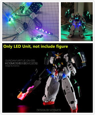 【KOSMOS】 MG ヴィダール 対応 LED 発光ユニット KOSMOS remote control LED modified Unit for MG 1/100 GN-005 Virtue
