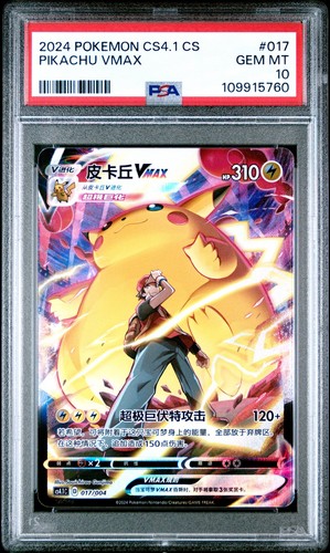 Pokemon chino simplificado Cs4.1 C- Pokemon #017 Pikachu Vmax 2024 PSA 10