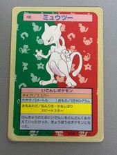 Mewtwo [Green Back] #150 Prices | Pokemon Japanese Topsun