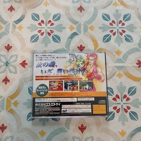 Samurai Shodown 4 Spirits Amakusa Kourin Sega Saturn, Japan Import
