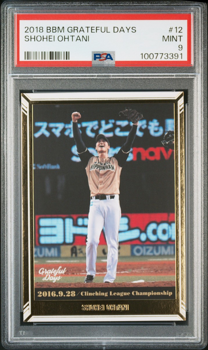 大谷翔平 2018 BBM Beseball Magazine 2018 BBM GRATEFUL DAYS #12 SHOHEI OHTANI PSA 9 | eBay