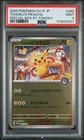 2025 POKEMON JAPANESE PROMO POKEMON CENTER TOHOKU #260 TOHOKU'S PIKACHU PSA 9