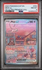 2023 POKEMON SVP 151 ULTRA-PREMIUM COLLECTION #053 MEW EX PSA 8