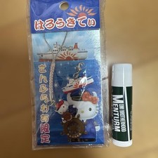 Hello Kitty Sunflower Limited Strap