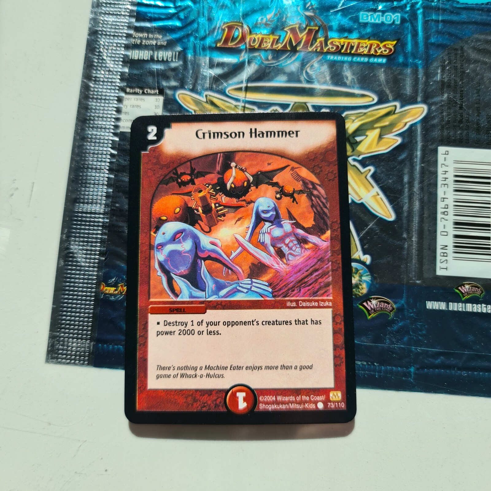 デュエルマスターズ クリムゾン・ハンマー Amazon.co.jp: デュエルマスターズ 《クリムゾン・ハンマー