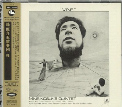 Kosuke Mine Quintet - Mine (remastered) - CD (Hybrid SACD with obi-strip)