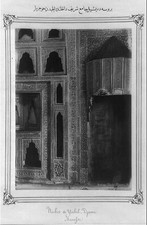 Photo:Plaster Niches,Yesil Camii,Green Mosque,Bursa,Turkey,1880-1893