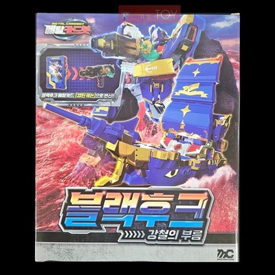 Captain Santa ROBO CAPT 限定195/2000 レア箱付き Metal Cardbot BLACK HOOK Captain Galleon Boat Transforming Robot