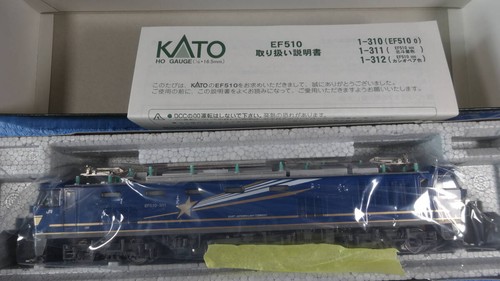 Locomotora eléctrica KATO 1-311 EF510 Hokudou Seiiro HO 635639 | Condition: Used