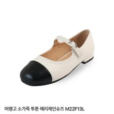 Meringo Ton-ton Mary Jane Shoes Ivory/Black