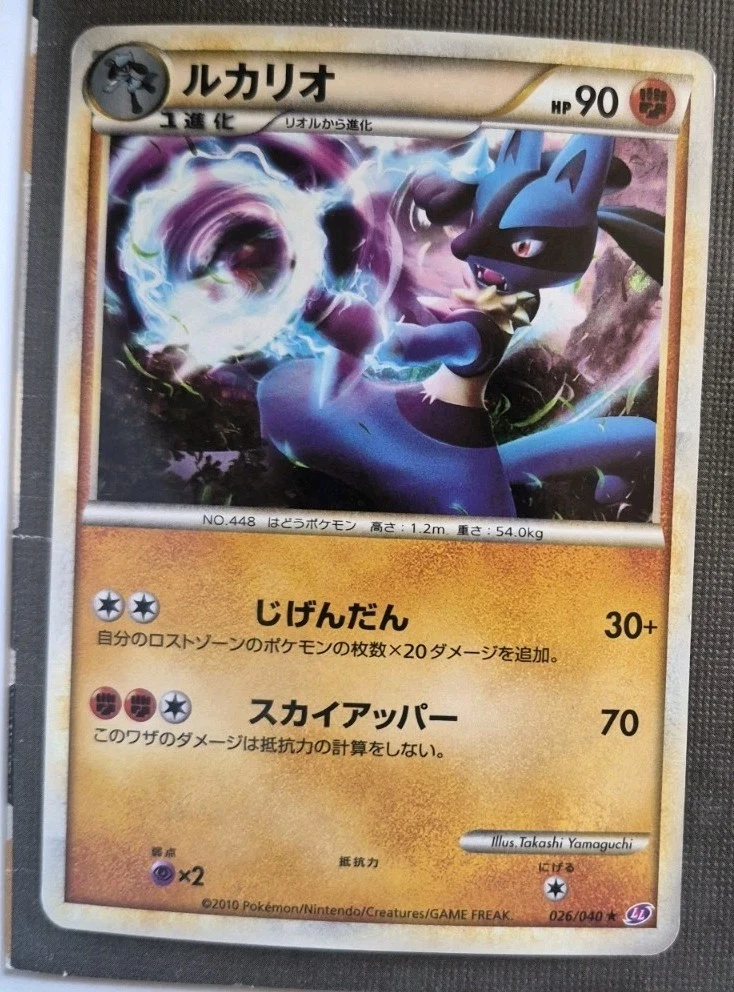 Ll: Lost Link Pokémon TCG Cards for sale | eBay