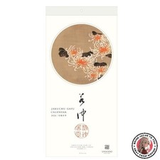 NEW Jakuchu Art Book Calendar 2026 Edition Calendar 