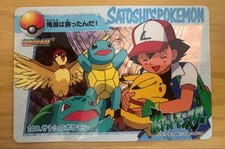 Pokemon Carddass Pikachu, Bulbasaur, Squirtle, Pidgey hologram rare